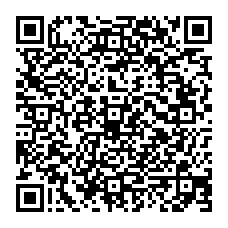 QR code linking to permit verification